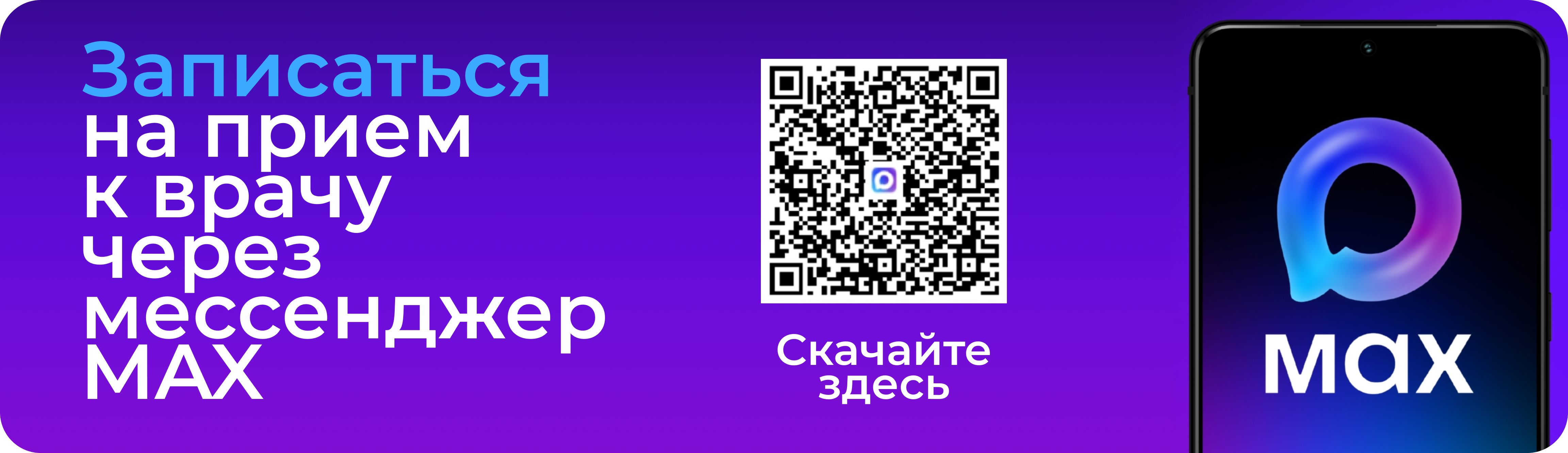 Med Mordovia Bot